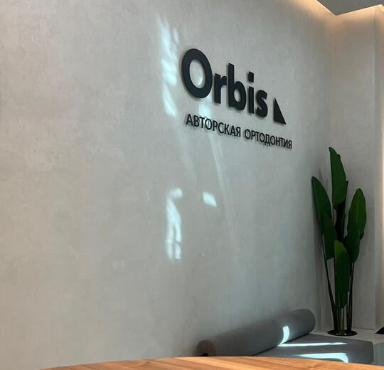 ORBIS