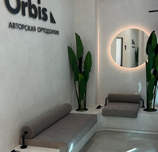 ORBIS